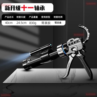 玻璃膠槍 結構膠膠槍 自動斷膠省力打膠專用十軸承密封膠軟膠槍工具 玻璃膠槍 結構膠槍 打糊槍 好用方便