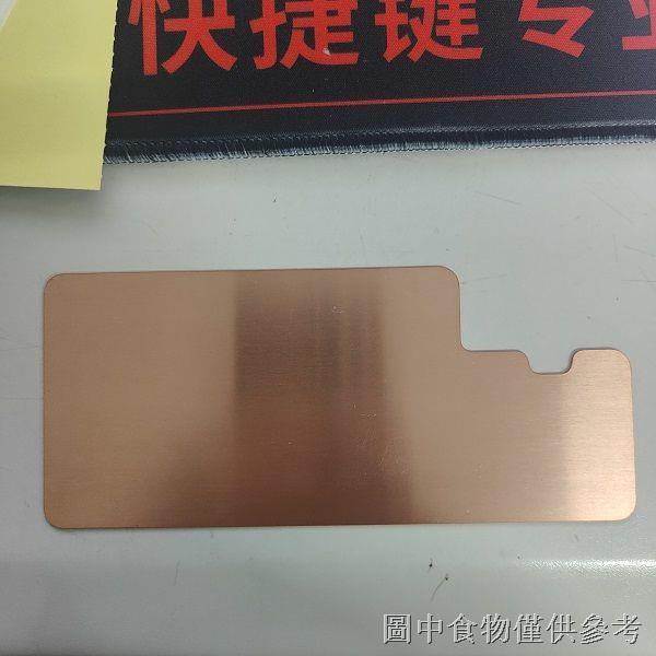 熱賣 蘋果散熱銅片DIY手機散熱紫銅板T2純銅0.5/0.3訂製雷射切割均熱板