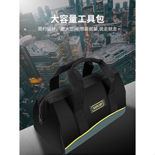 新品開拓手提工具包男結實耐用便攜小迷你帆布家電維修工具收納工具袋