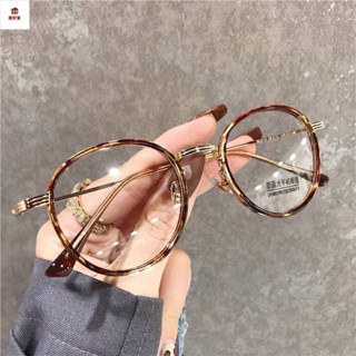眼鏡 時尚老花眼鏡 小紅書推薦 老花鏡 女復古圓形眼鏡 豹紋眼鏡 素顏眼鏡 黑框過濾藍光眼鏡 有度數老花鏡