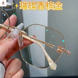 現貨眼鏡 老花鏡 老花眼鏡 老花眼鏡女 女式大框過濾藍光眼鏡 顯年輕 高檔時尚 無框鑲鉆女款