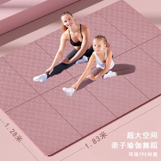 折疊瑜珈墊 運動墊 摺疊墊 瑜珈軟墊 6/8MM加厚瑜伽墊 可折疊雙人TPE瑜伽墊加大加寬加長便攜防滑大尺寸靜音隔音加厚