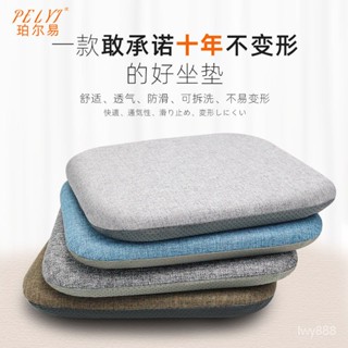 新品嚴選🔥記憶棉坐墊辦公室久坐椅子墊學生宿捨敎室加厚座椅墊汽車屁股坐墊 LXOG