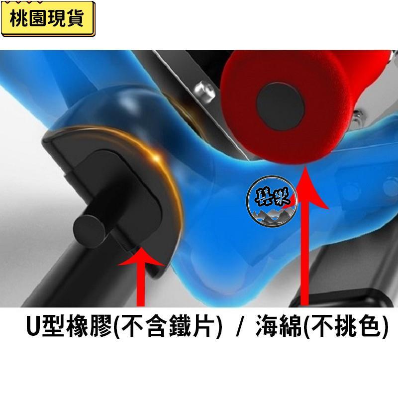 【囍】倒立機專用 U型壓腳橡膠 一組2個 或 二個海綿 泡棉扶手