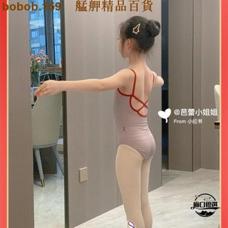 🔥好貨🔥女童芭蕾舞衣 體操服裝 兒童芭蕾連身衣 兒童體操服 舞蹈服兒童體操服女童練功服吊帶芭蕾舞專業藝考形體服露背