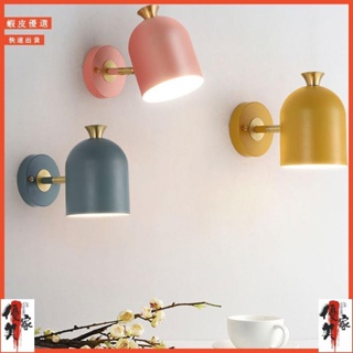燈具 壁燈 吊燈 現代北歐簡約LED創意彩色壁燈廚房餐廳臥室臥室門廳書房過道兒童房壁燈