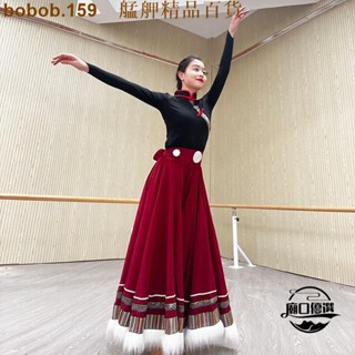 🔥好貨🔥藏族舞蹈裙 民族舞蹈服 表演服 蒙古舞長裙 藏舞舞蹈服裝表演服女水秀連身上衣藏族半身大裙襬藏族藝考練習裙艋