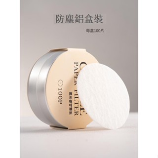 摩卡壺 51mm 圓形 濾紙 粉碗 手柄 萃取 過濾 收納盒 意式咖啡 家用 便攜 咖啡沖煮