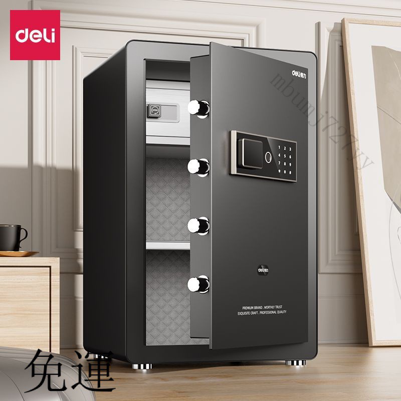 工廠現貨 免運 含發票 保管箱 傢庭保險箱 密碼指紋防盜保險櫃 迷你 傢用 辦公室 密碼櫃 小金庫