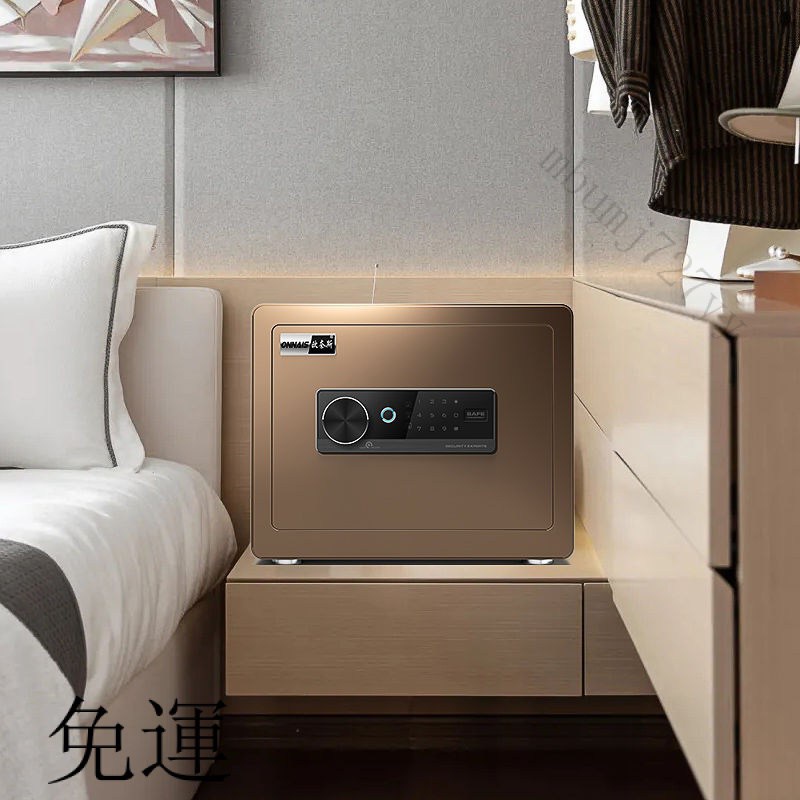 工廠現貨 免運 含發票 保險櫃傢用 指紋密碼 小型保險箱 入墻防盜保管箱 迷你 傢用 辦公室 密碼櫃 小金庫