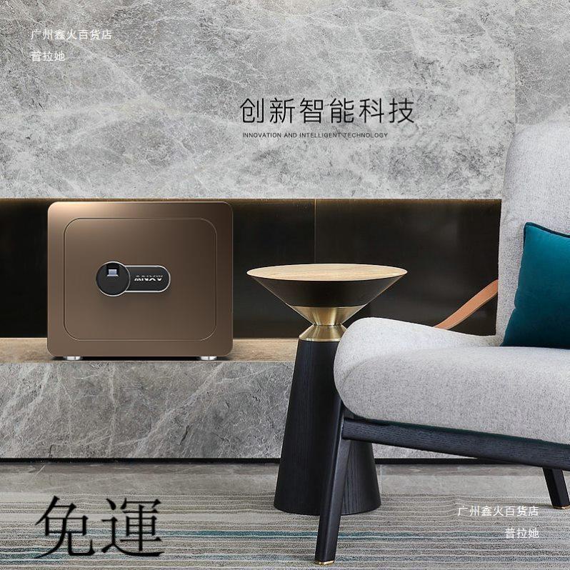工廠現貨 免運 含發票 保管櫃 密碼箱 鑰匙電子鎖保險櫃 傢用小型入墻防盜迷你 傢用 辦公室 密碼櫃 小金庫
