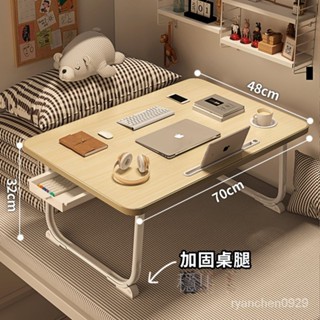 【嚴選精品 限時特惠】加高床上折疊小桌子筆記本電腦桌宿捨書桌學生傢用學習桌懶人桌闆