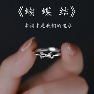 純銀蝴蝶結戒指女設計小衆食指素圈時尚個性高級感2023年新款潮 簡單包裝 女士戒指