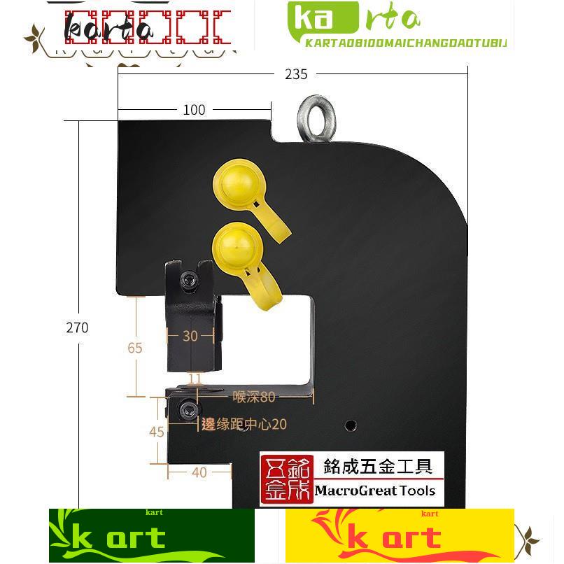 精銳五金*槽鋼沖孔機窄邊槽鋼兩面沖三面沖油壓沖孔機鑽孔機開孔器洗孔機打孔機角鋼角鐵沖孔機雙迴路款CH-75B