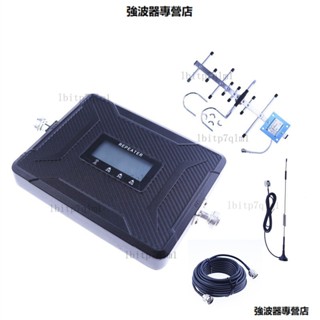 手機訊號放大增強器 移動4G網路訊號增強器大功率中繼器 強波器 放大器 無線訊號延伸器 訊號放大器伴侶 訊號改善
