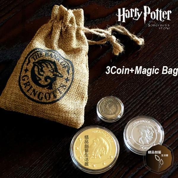 ✨超商免運 哈利波特 古靈閣金幣 電影1:1 Harry Potter電影週邊 金加隆 銀西可 納特 紀念幣 收藏品