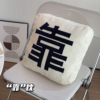 娃娃 抱枕 抱枕娃娃💕 靠!抱枕創意靠枕沙發客廳上班族辦公室椅子護腰神器午睡枕靠背墊 靠墊 大抱枕 睡覺抱枕