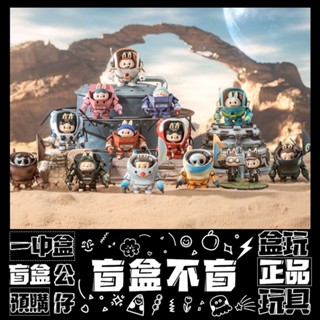【盲盒不盲】labubu THE MONSTERS 橫山宏 Mak 系列 盲盒 禮物 雪人 薄暮 公仔 盒玩 泡泡瑪特