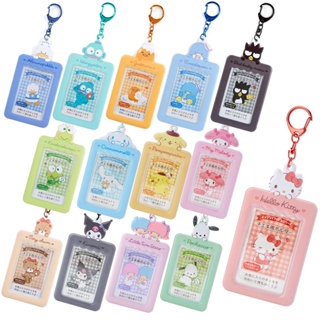 ⭐爆款【現貨】小禮堂 三麗鷗 Sanrio 造型拍立得小卡收納套鑰匙圈 (偶像應援) 卡套 偶像卡套 咕卡