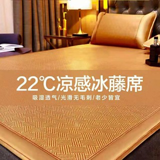 🔥實拍免運🔥 床墊 床蓆 涼席 冰席 天然藤席 冰涼涼席 單人床墊 雙人床墊 折疊式 適合裸睡 加厚高檔涼席藤席三件套