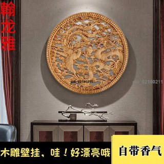 金滿堂東陽木雕花板香樟木掛件電視沙發背景墻裝飾實木壁掛玄關雕刻