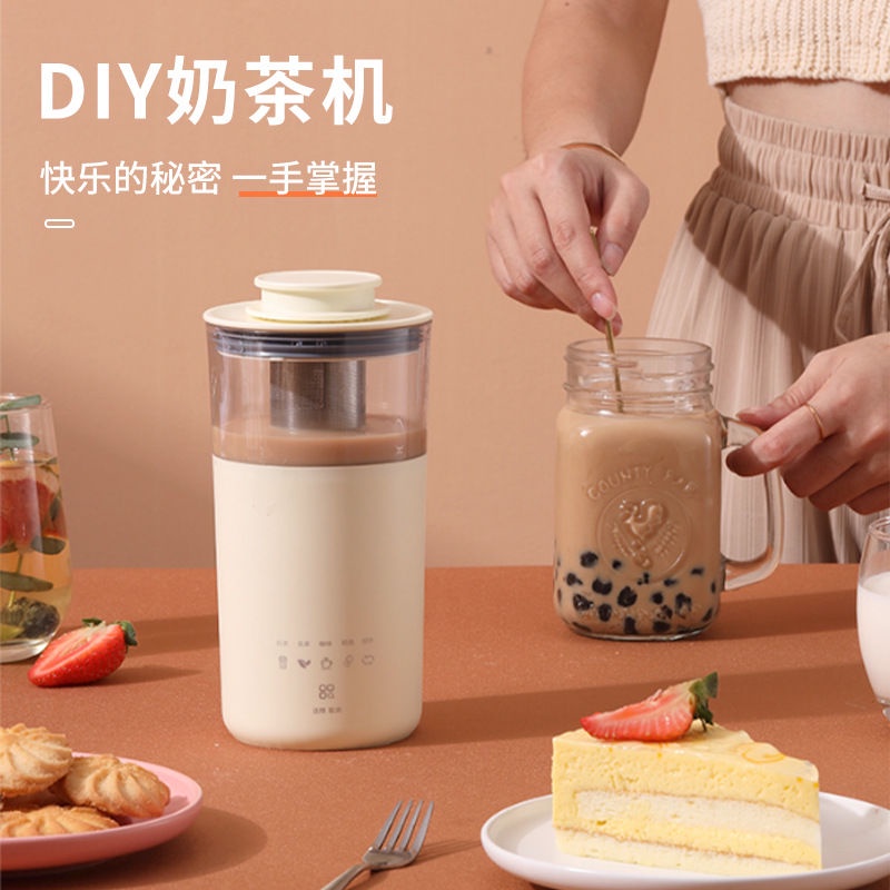 【限時特價】小家電咖啡奶茶 機一體機多功能 養生杯 110V 自制花茶奶泡機 奶茶機 可煮可加熱 廚房奶茶機
