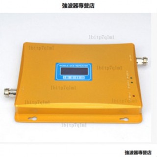 GSM DCS WCDMA 雙頻訊號放大器無線訊號加強器增強器 強波器 放大器 無線訊號延伸器 訊號放大器伴侶 訊號改善