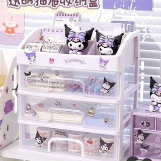 【朵朵】 透明抽屜式桌面收納盒宿舍辦公室家用化妝品文具儲物整理盒置物架