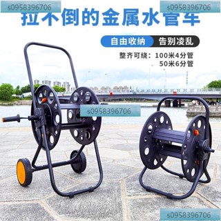 熱銷-水管收納架 收納架 捲線器 金屬水管收納架車卷管器100米洗車卷盤軟管絞車不銹鋼繞管捲盤4分