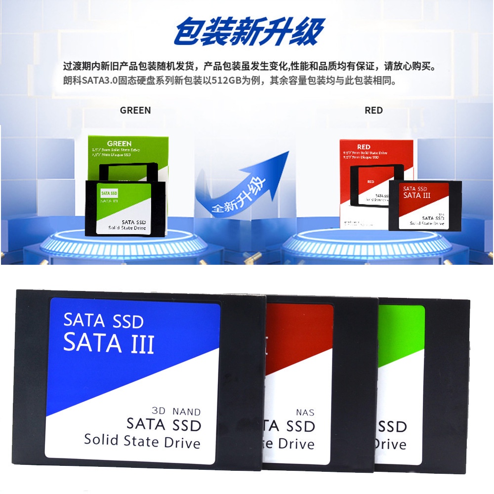 ♤全類 SSD內置高速2.5寸硬碟SATA 3.0 500/1TB/2TB/4TB/8