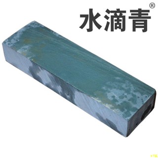 K桃園出♥滴水青天然磨刀石家用菜刀超細油石粗磨石大號漿石砥石中粗青巖石
