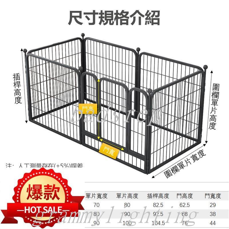【免運】C&amp;D加強型寵物圍欄折疊狗籠鐵籠柵欄圍欄隔離籠門欄大型寵物籠自動撞鎖&amp;卡角