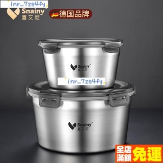 新貨熱賣 不鏽鋼保鮮盒 316不銹鋼食品級飯盒 冰箱盒子密封碗家用水果盒便當盒 廚房收納盒 居家收納 密封盒