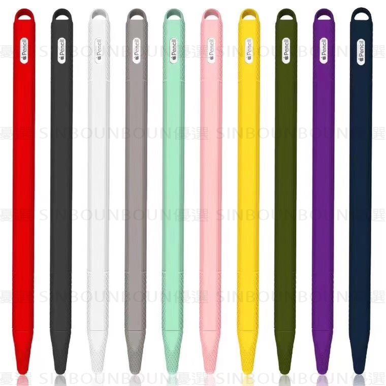 熱銷 蘋果 Apple pencil  筆套 二代筆 防丟 防滑 矽膠筆帽 ipencil 2 筆尖 全包 防摔配件