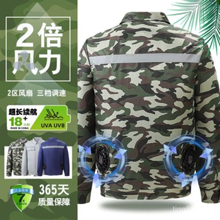 可開統編髮票~夏季降溫空調服男長袖帶反光條防暑充電製冷電焊工人勞保工作服 QBTF