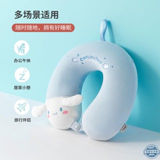 MINISO名創優品玉桂狗護頸枕U枕抱枕靠枕午睡枕記憶棉可愛卡通