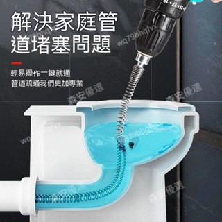 臺灣出貨 馬桶疏通神器通下水道堵塞神器電動16mm加粗馬桶廚房地漏疏通彈簧 馬桶疏通器 通管條 水管疏通 通水管 通馬桶