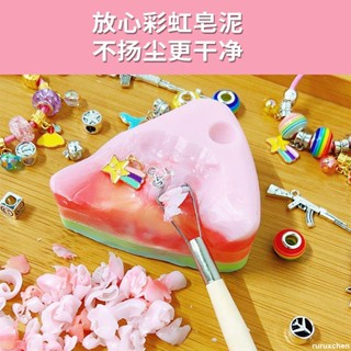 【新款】抖音網紅玩具挖寶盲盒公主彩虹乳酪皂解壓手工diy手鏈兒童玩具考古恐龍化石 兒童玩具科普教學玩具