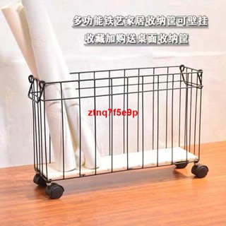 下殺//夾縫收納筐鐵藝帶輪移動式書畫零食雜志整理架臟衣簍瑜伽墊收納