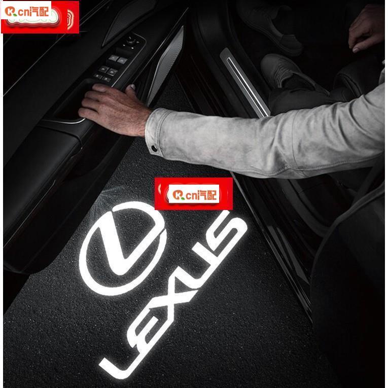 Kcn車品適用於LEXUS 專車專用 玻璃底片迎賓燈 LED投影照地燈門燈 RX ES GS IS LS GS NX