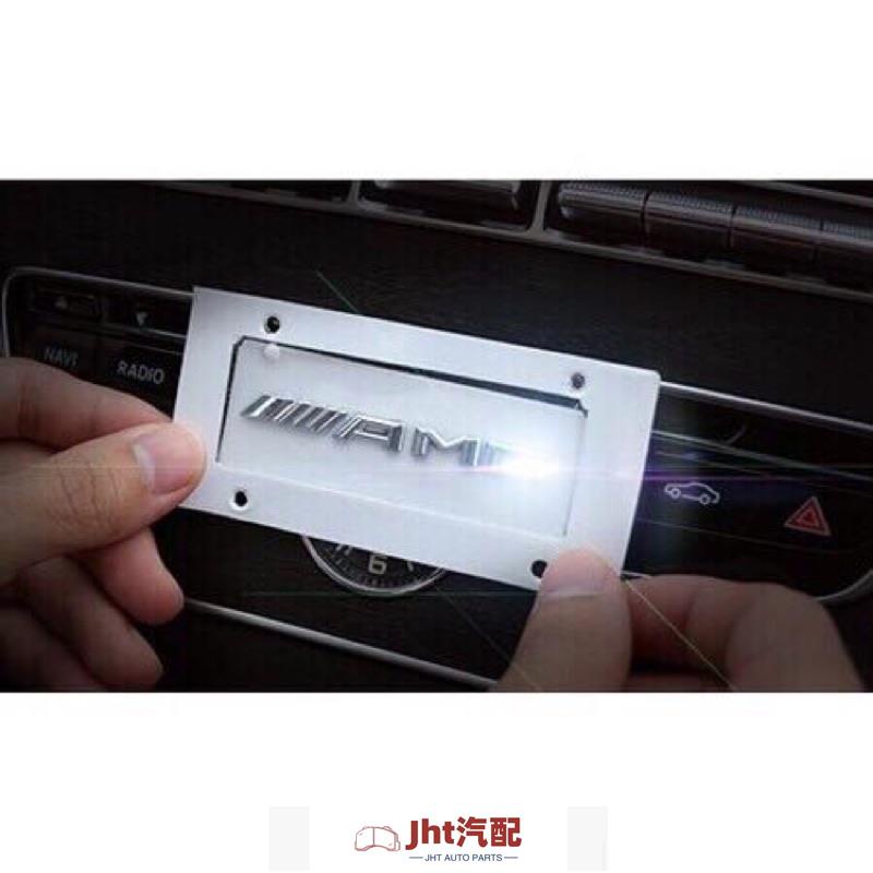Jht適用於車品賓士 amg 隨意貼 金屬 標貼 中控貼 CLA GLA C300 E250 W204 s205 GLK