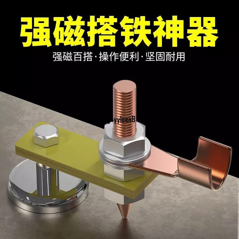 台灣出貨 電焊強磁搭鐵神器接地磁鐵電焊機地線夾焊接吸鐵石強力打鐵搭鐵頭