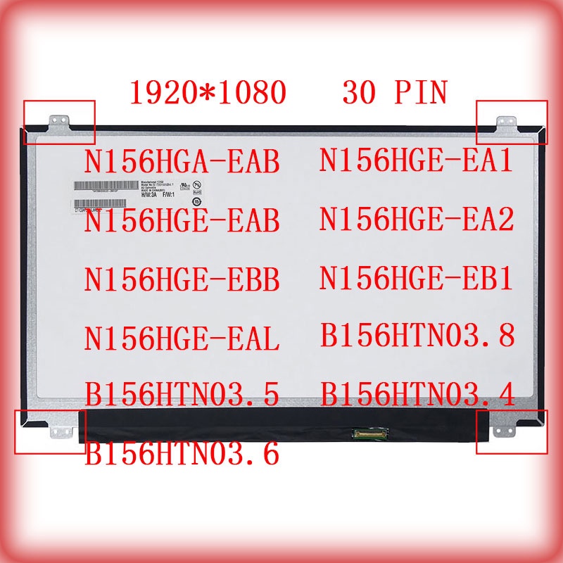 ♨15.6 吋N156HGA-EAB N156HGE-EAB/EBB/EAL/EA1/EA2/EB1 筆電 面