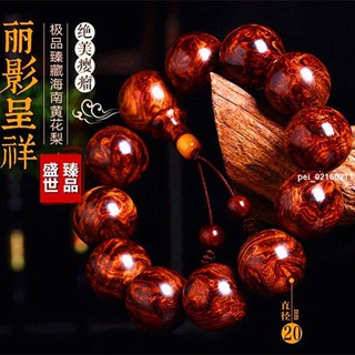 金滿堂優選正宗海南黃花梨手串2.0男女油梨虎皮順紋高油密老料海黃佛珠手珠