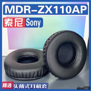 【滿減免運】適用索尼 Sony MDR-ZX110AP耳罩耳機套海綿替換配件/舒心精選百貨