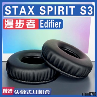 【滿減免運】適用Edifier 漫步者 STAX SPIRIT S3 耳罩耳機套海綿套白灰棕羊皮/舒心精選百貨