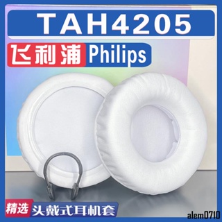 【滿減免運】適用 Philips飛利浦 TAH 4205 耳罩耳機套海綿套小羊皮灰白棕配件/舒心精選百貨