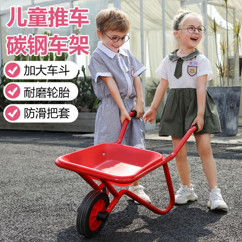 幼兒園幼教專用兒童小推車寶寶推土車幼兒園戶外玩具童車獨輪車