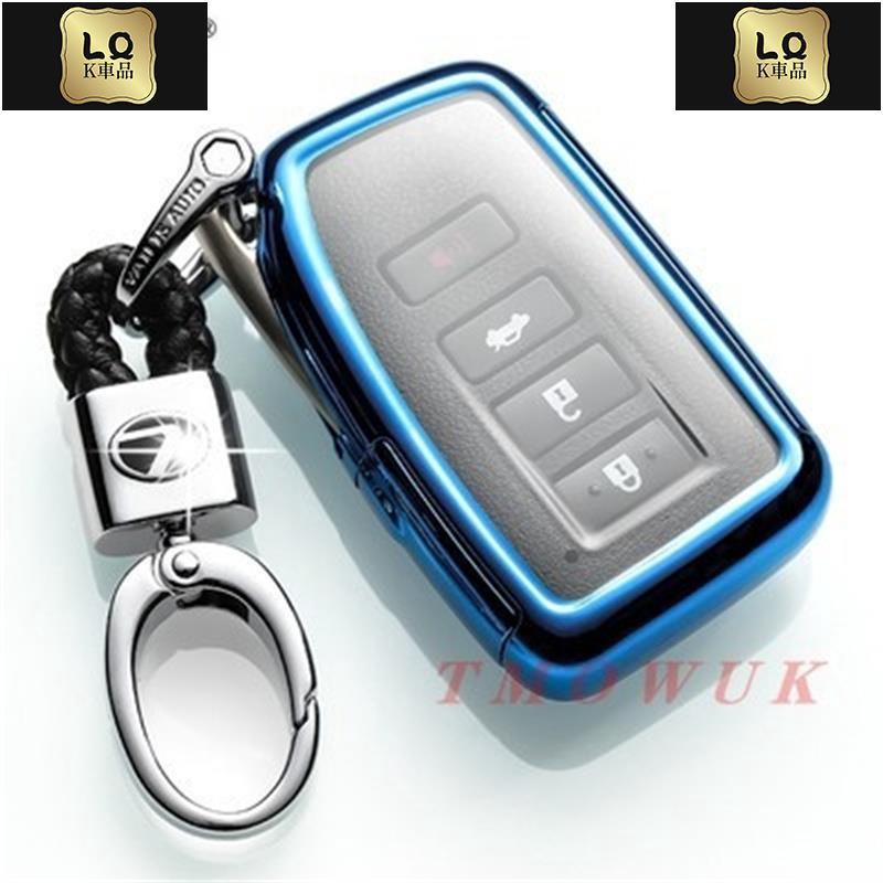 Lqk適用於車飾 LEXUS凌志 UX CT NX ES鑰匙套、汽車鑰匙包IS GS RX NX RC禮品圈 殼汽車鑰匙
