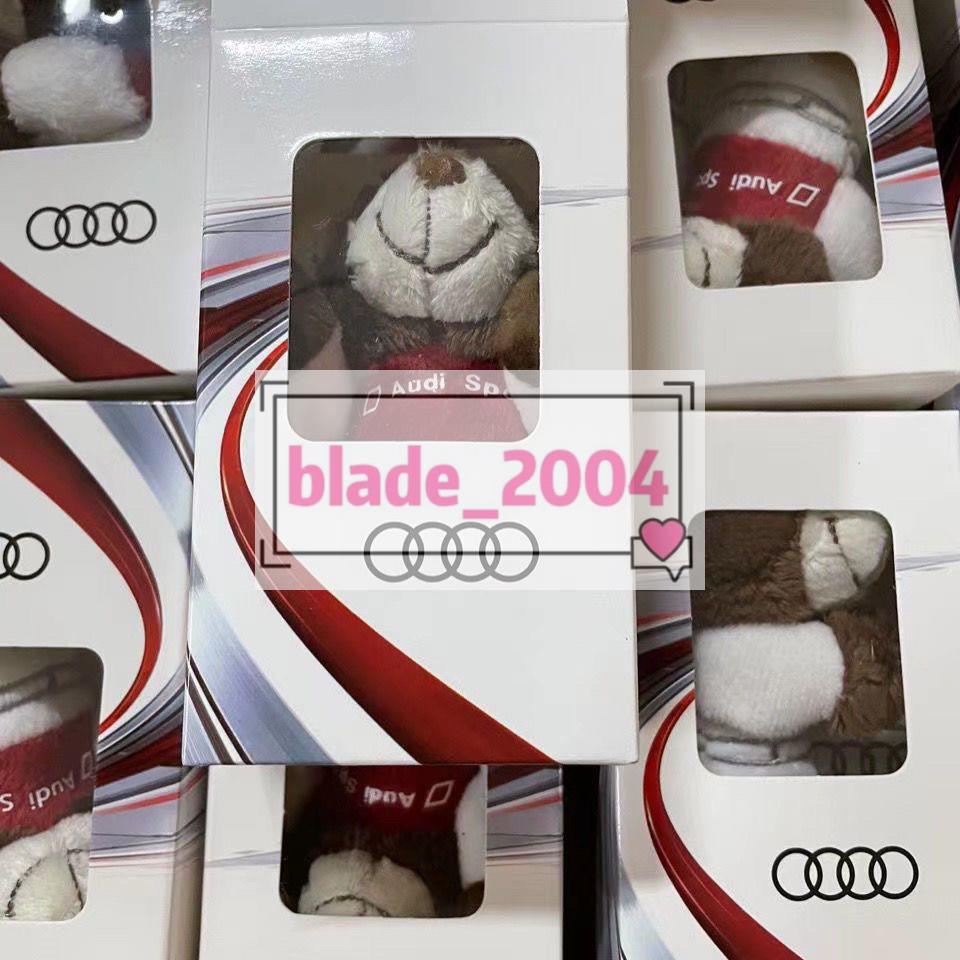 上新 奧迪通用原廠4s店定制Audi毛絨泰迪熊鑰匙扣掛件鑰匙鏈帶奧迪logo399